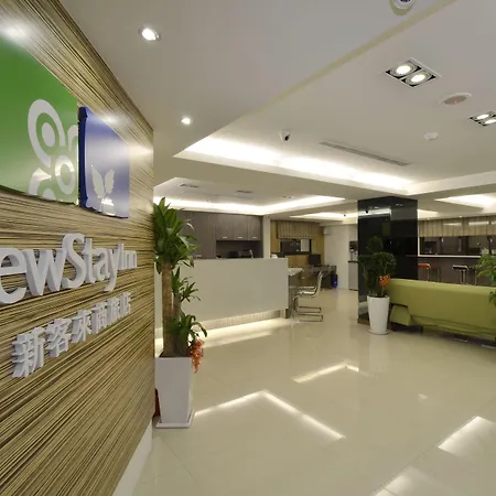 New Stay Inn II - Nanxi-3