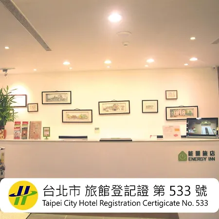 Energy Inn-2